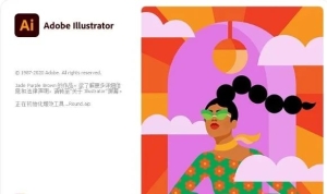 Adobe AI 2021软件全版本安装包