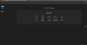 Adobe Illustrator 2026 AI2026直装版 v30.6.0.109：矢量图形设计的巅峰之作