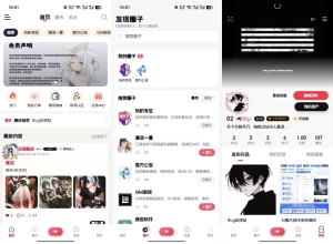 2026唯美新版星域社区开源 三端APP源码