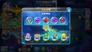 街机捕鱼无限内购全套游戏源码 | 服务端 + 后台 + 前端 + GM 工具等可编译部署