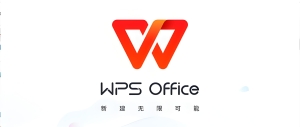 WPS Office 2023 专业增强版 (32位/64位) 2026.04 纯净定制版 | 去广告/集成VBA/免激活