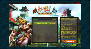 横版即时PK页游【仙楚OL】最新整理Win一键即玩服务端+运营后台+教程