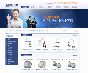 【dedecms】织梦蓝色机械泵阀企业类整站源码
