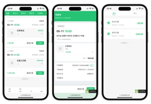 likeshop 上门家政服务系统源码 v2.1.1 | 基于 thinkphp+uniapp 开发 | 全开源前后台无加密