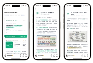 基于开源skill(gzh-design-skill)开发的 公众号文章AI智能排版工作台